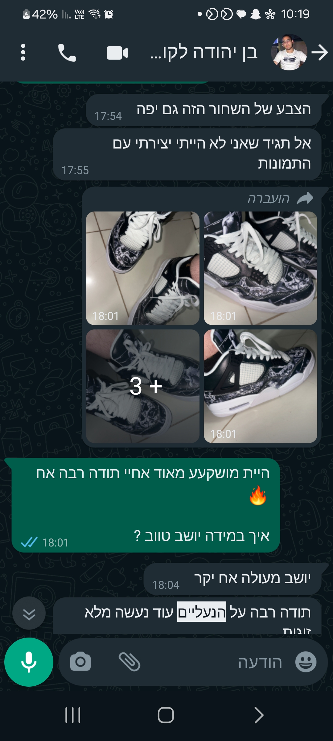 ביקורות5